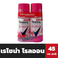 แพ็คคู่ เรโซน่า โรลออน สีชมพู 45 มล. Rexona Roll on Motion Actived(4161)