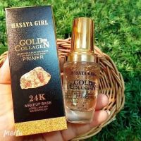 ไพเมอร์ HASAYA ทองคำ 24 K ผสมคลอลาเจน Hasaya Girl Gold and Collagen Primer