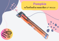 Pumpkin ตะไบพร้อมด้าม กลมละเอียด 12" #51124