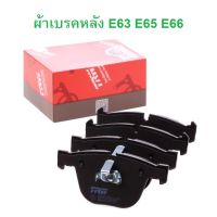 BMW ผ้าเบรคหลัง TRW GDB1502 รุ่น E63 E65 E66 l BREMBO ( P 06 026 )