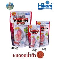 คุ้มสุด ๆ Hikari Vibra Bites อาหารปลาปอมปาดัวร์ เทวดา หมอแคระ เร่งสีรวดเร็ว ขนาด 35g(ชนิดจมน้ำช้า) ราคาคุ้มค่าที่สุด อาหาร ปลา อาหารปลาคราฟ อาหารปลากัด อาหารปลาสวยงาม