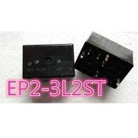 2ชิ้นล็อตใหม่รถยนต์รีเลย์ EP2-3L2ST 10PIN