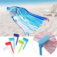 4PCS Beach Towel Clip Camping Mat Clip Outdoor Decorative Clothespins Sheet Holder Towel Sheet Clamp Clothes Pegs Tent Clips Bedding Accessories