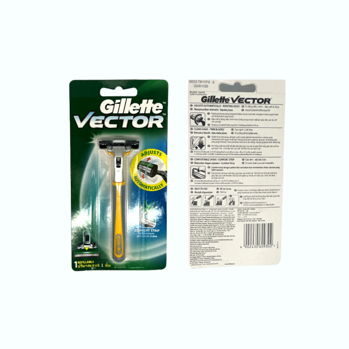 gillette-vector-ยิลเลตต์-เวคเตอร์-ด้ามมีดโกนพร้อมใบมีด