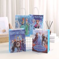 【YF】✓✺●  1/3/5pcs Frozen Paper With Handles Baby Shower Kids Birthday Supplies