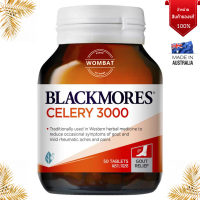 Blackmores Celery 3000mg Gout Relief / ลดอาการปวดเกาต์ ปวดข้อ(50 Tablets)