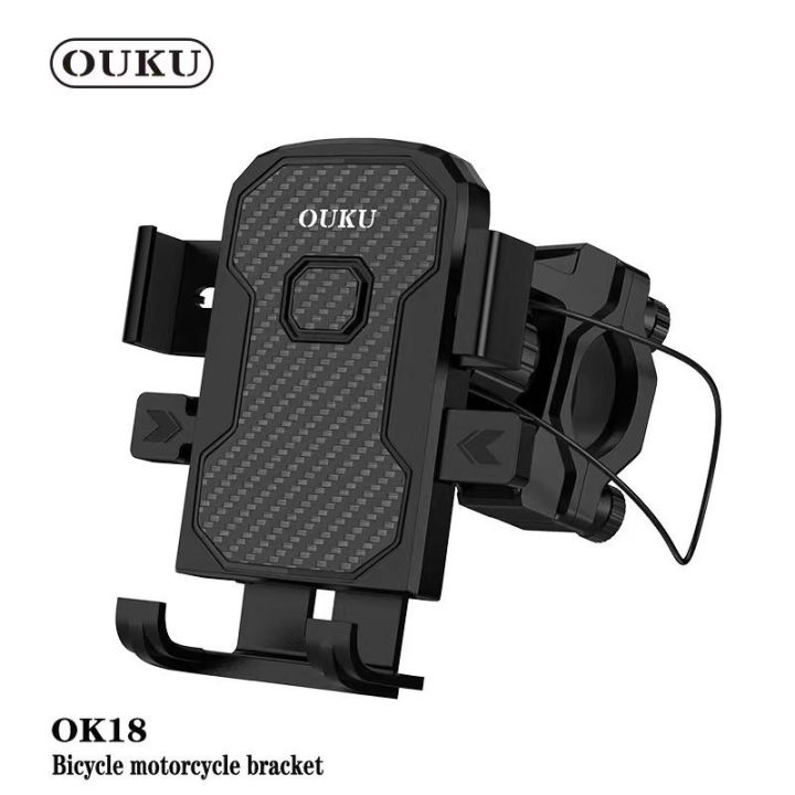 ouku-ok18-ที่ยึดมือถือสำหรับจักรยาน-มอเตอร์ไซต์-แท่นยึดมอไซต์-ที่จับโทรศัพท์-ที่ยึดมือถือ-ที่ยึดโทรศัพท์
