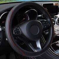 ☒▨ Car Steering Wheel Cover Skidproof Auto Steering- Wheel Cover Anti-Slip Universal Embossing Leather Car-styling Steering Wheel