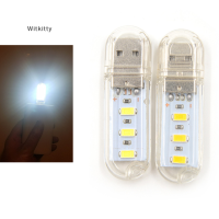 Witkitty โคมไฟตั้งแคมป์ LED USB ขนาดเล็กสำหรับอ่านหนังสือแล็ปท็อปคอมพิวเตอร์