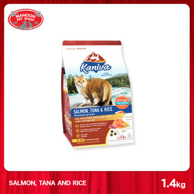 [MANOON] KANIVA Salmon Tuna&amp;Rice for healthier skin and coat คานิว่า อาหารแมวสูตรเนื้อปลาแซลมอน ปลาทู และข้าว สำหรับลูกแมวและแมวโต