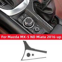 [DAC อะไหล่รถยนต์] สำหรับ Mazda MX-5 ND Miata 2016-2022 MX5กรอบแผงควบคุมเบรกมือส่วนกลางฝาครอบปุ่มมีเดียคาร์บอนสติ๊กเกอร์ไฟเบอร์อุปกรณ์เสริม