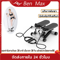 BANMAX เครื่องขั้นตอนที่ใช้ในครัวเรือนมินิไฮดรอลิดึงเชือกในร่มวงรีปีนเขา Stepper อุปกรณ์ออกกำลังกายอเนกประสงค์