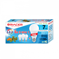 RACER หลอดไฟ LED BULB E27 7W รุ่น A60 แสงเดย์ไลท์ (แพ็ค3 ฟรี1)