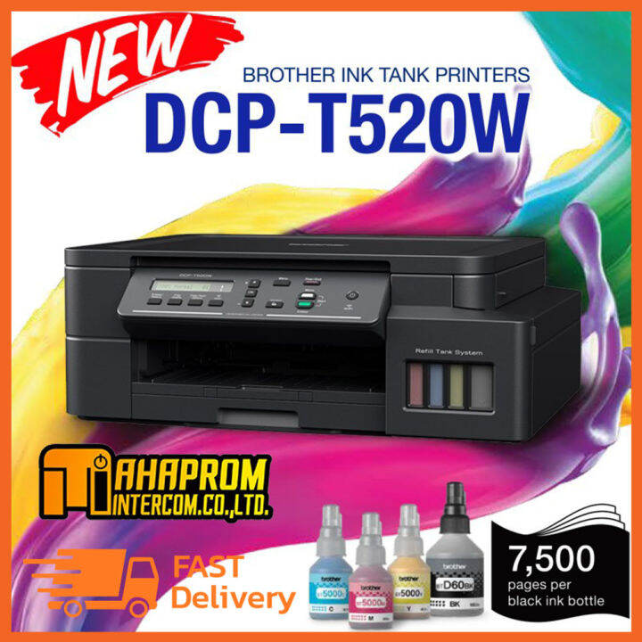 Brother Inkjet Printer Multifunction รุ่น DCPT520W (New) Lazada.co.th