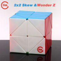 FS LimCube เมจิก Cube ปริศนา2X2X2เอียงสติกเกอร์ FangShi การศึกษาบิดภูมิปัญญาของเล่นเกม2x2 6ใบหน้า Magical Cubo