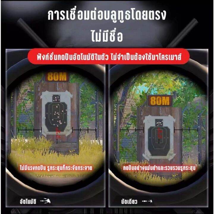 คีบอร์ดเกมมิ่ง-แป้นพิมมือถือ-keyboard-gaming-freefire-pubg-คีบอทเกมมิ่ง-คีย์บอร์ด-mechanical-คีย์บอร์ดเล็ก-แป้นพิมพ์-เมาส์-อุปกรณ์เล่นเกม-ชุดเมาส์คีบอดโทรศัพ-เมาคีบอดมือถือ-เมาส์คีย์บอร์ดมือถือ-ตัวแปล