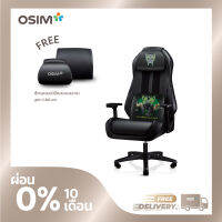 OSIM uThrone Transformers Edition เก้าอี้เกมมิ่ง