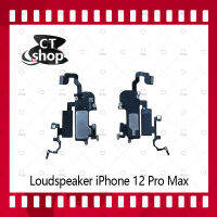 สำหรับ ip 12 pro max อะไหล่ลำโพงหูฟัง ลำโพงสนทนา Loudspeaker (ได้1ชิ้นค่ะ) อะไหล่มือถือ คุณภาพดี CT Shop