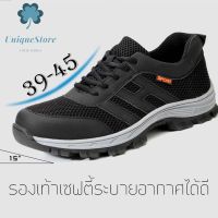 Safety shoes รองเท้าเซฟตี้หนังแท้หัวเหล็ก ระบายอากาศดี พื้นยางกันลื่น หัวเหล็ก พื้นเสริมแผ่นเหล็ก?เตรียมจัดส่ง