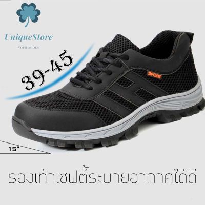 Safety shoes รองเท้าเซฟตี้หนังแท้หัวเหล็ก ระบายอากาศดี พื้นยางกันลื่น หัวเหล็ก พื้นเสริมแผ่นเหล็ก🛒เตรียมจัดส่ง