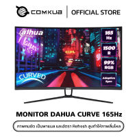 DAHUA MONITOR (จอมอนิเตอร์) DHI-LM24-E230C (VA 165Hz)