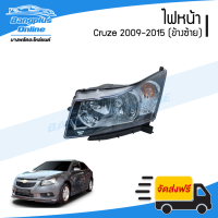 ไฟหน้า Chevrolet Cruze 2009/2010/2011/2012/2013/2014/2015 (ครูซ)(ข้างซ้าย) - BangplusOnline