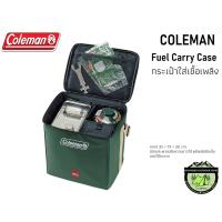 SALE Coleman Fuel Carry Caseกระเป๋าใส่เชื้อเพลิง กีฬาและกิจกรรมกลางแจ้ง อุปกรณ์ตั้งแคมป์และเดินป่า อุปกรณ์ทำอาหาร