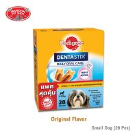 DGO ขนมสุนัข [MANOON] Pedigree Denta Stix Daily Oral Care Small Breed (28 Sticks) 440g ขนมหมา  อาหารสุนัข