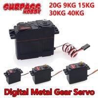 Waterproof Digital Servo 20G 9KG 15KG 30KG 40KG High Speed Metal Gear Digital Servo Motor for 1/8 1/10 1/12 Scale RC Car Boat