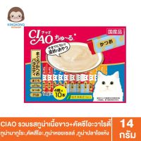 Ciao Churu ขนมแมวเลีย รสทูน่าเนื้อขาว+คัทซึ (1ห่อ/40 ชิ้น)