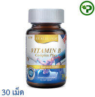 Real Elixir Vitamin B Complex Plus Ginkgo 30tab วิตามินบี คอมเพล็กซ์ + ใบแป๊ะก๊วย 30 เม็ด