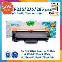 P235 P275 P285 CT202877 ตลับหมึกเลเซอร์ For FUJI XEROX DocuPrint P235db P235d P275dw P285dw M235dw M235z M275z M285z #หมึกปริ้นเตอร์  #หมึกเครื่องปริ้น hp #หมึกปริ้น   #หมึกสี #ตลับหมึก