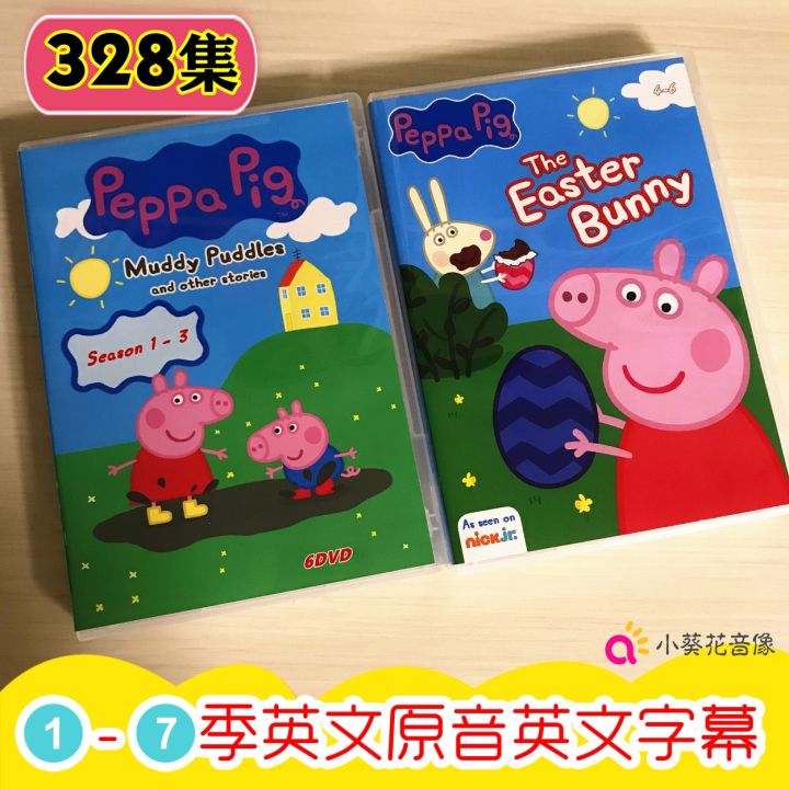 Peppa Pig English Version Animation Dvd Disc Children's Cartoon 328 ...