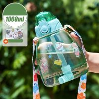 1L Double Mouth Water Bottle Sealed Leakproof Student Water Cup Portable Outdoor Travel Drinking Bottle With Handle And Rope