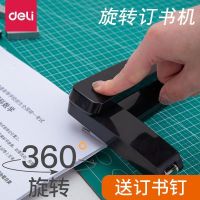 High efficiency Original Office Supplies Stapler Thickened Large Stapler Mini Small Stapler Medium Multifunctional for Students