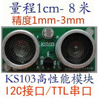 Ultrasonic Module Ultrasonic Sensor Ultrasonic Ranging Module Ks103 1Cm-8M ความแม่นยำสูง1Mm