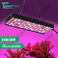 AC85V-265V Grow Light 24W/48W LED SMD2835 UR&amp;IR Full Spectrum ไฟปลูกต้นไม้ ไฟไฮโดรโปนิกดอกไม้ผักสำหรับพืชในร่ม