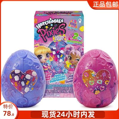 Hatchi Magic Egg Blind Box Doll Doll Surprise Collection Toy Hatchimals Pixies Genuine Doll