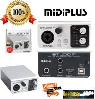 ออดิโออินเตอร์เฟส MiDiPLUS STUDIO M Audio Interface