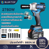 ?2780W?Makita ประแจไฟฟ้าไร้สาย คุณภาพสูง แบต 2 ก้อน 880NM 6200rpm ประแจไฟฟ้า มีความแข็งแกร่ง แรงบิดสูง บล๊อกไฟฟ้า