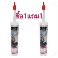 ( Promotion+++) คุ้มที่สุด ซิลิโคนชนิดมีกรด 3M 300 มล. สีใส ซื้อ1 แถม 1 ราคาดี กาว กาว ร้อน กาว อี พ็ อก ซี่ กาว ซิ ลิ โคน