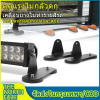 2 ชิ้น/เซ็ตหลังคารถที่มีประสิทธิภาพฐานแม่เหล็ก Mount Bracket ไฟ LED ผู้ถือบาร์ แพ็ควงเล็บวงเล็บหลังคา 2Pcs SUV Car Roof LED Light Bar Strong Magnetic Base Mount Bracket Holder สำหรับรถออฟโร้ดฐานแสงที่มีรูแม่เหล็กที่แข็งแกร่งฟรี ขายึดแม่เหล็กสำหรับไฟโดมรถย