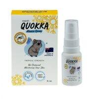 Quokka Mozzie Spray ควอกก้า สเปรย์ไล่ยุง และแมลง สารสกัดจากธรรมชาติ 100%