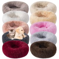 ™ ที่นอนสุนัข Super Soft Washable Long Plush Pet Kennel Deep Sleep Dog House Velvet Mats Sofa For Dog Basket Pet Cat Bed Drop shipping