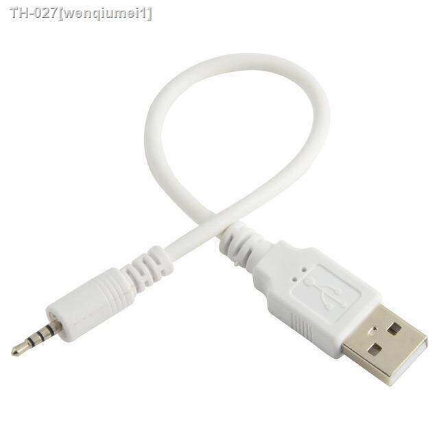 spy-watch-interface-cable-cord-usb-2-0-to-2-5mm-jack-plug-file-transfer-mp3-mp4-charging-audio-conversion-data-cable-bluetooth