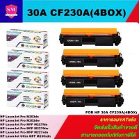 หมึกพิมพ์เลเซอร์เทียบเท่า HP 30A CF230A (4 BOXราคาพิเศษ) FOR HP LaserJet Pro M203dn/M203dw/M227fdn/M227fdw/M227sdn/M230sdn