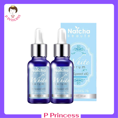 2 ขวด Natcha Beaute White Serum เซรั่มณัชชา ไวท์ เซรั่ม ปริมาณ 30 ml. / 1 ขวด