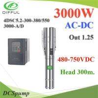 ปั๊มน้ำบาดาล AC DC 4 นิ้ว BLDC 3000W ท่อออก 1.25 นิ้ว โซลาร์ปั๊ม พร้อมกล่องคอนโทรล Head 300m. รุ่น AC-DC-4DSC5-3000