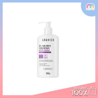 Gravich B3+Aha White Concentrate Body Serum (200 กรัม)