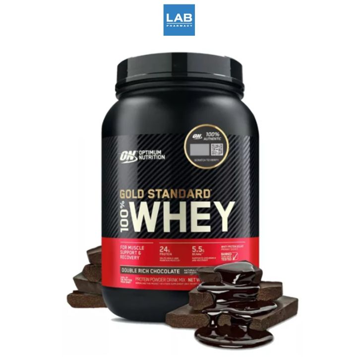 optimum-nutrition-whey-gold-standard-2-lb-double-rich-chocolate-ออพติมัม-นูทริชั่น-เวย์-โกล-สแตนดาร์ท-เวย์โปรตีนสร้างกล้ามเนื้อ-รสริชช็อคโกแลต-1-กระปุก-บรรจุ-2-ปอนด์